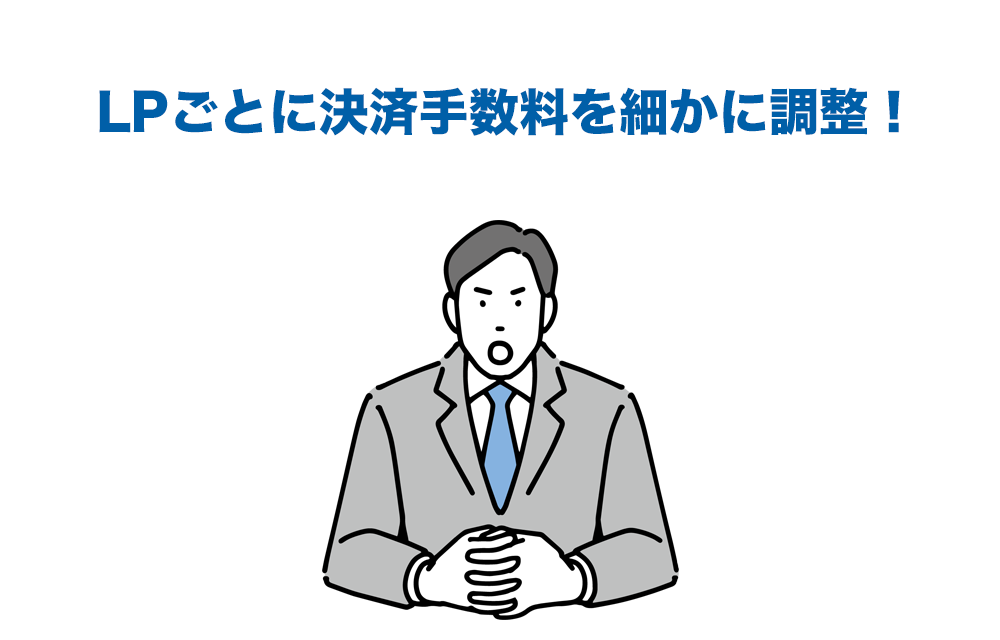 事例2