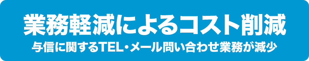 メリット1