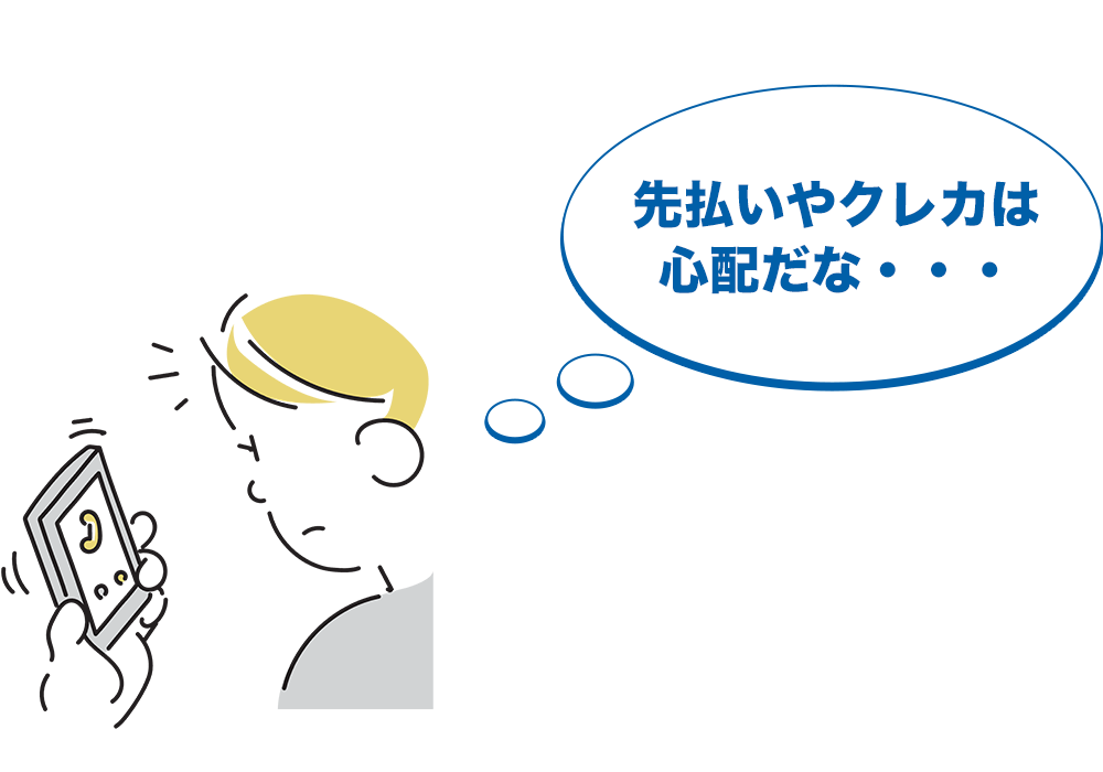 FVの画像説明